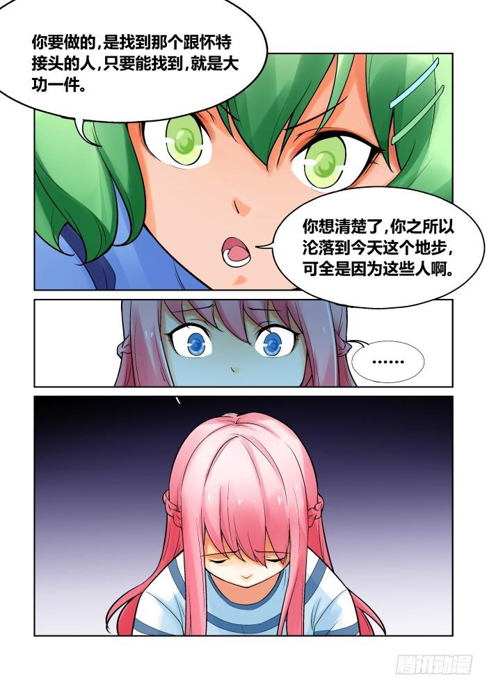 第一百一十五话-第115话