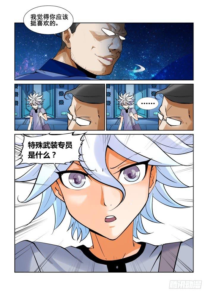 第十三话-第13话