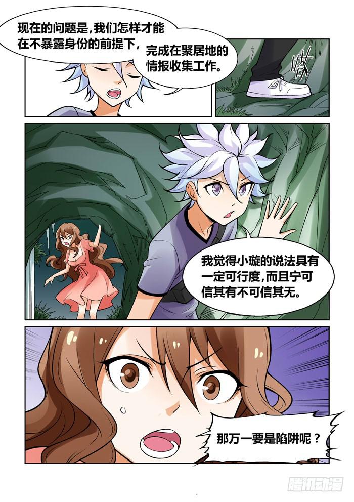 第一百二十五话-第125话