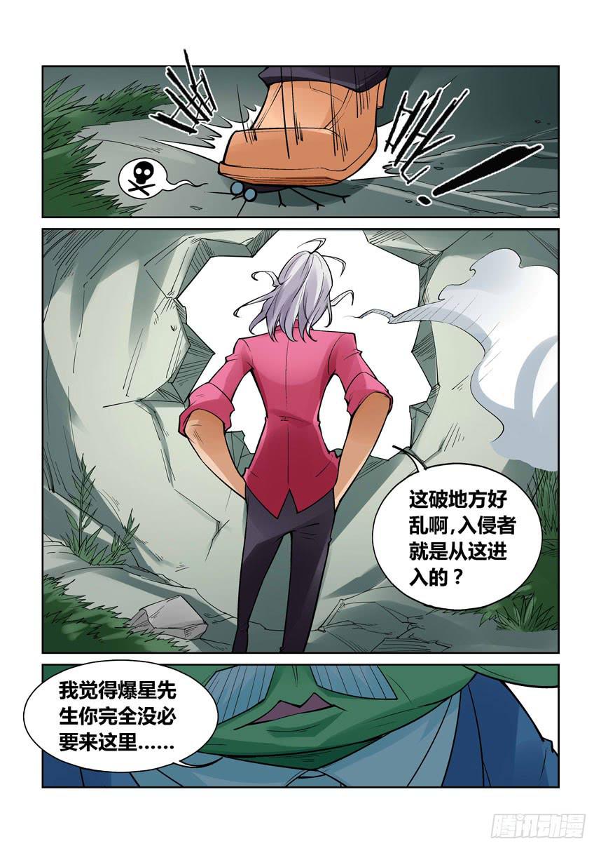 第一百二十七话-第127话