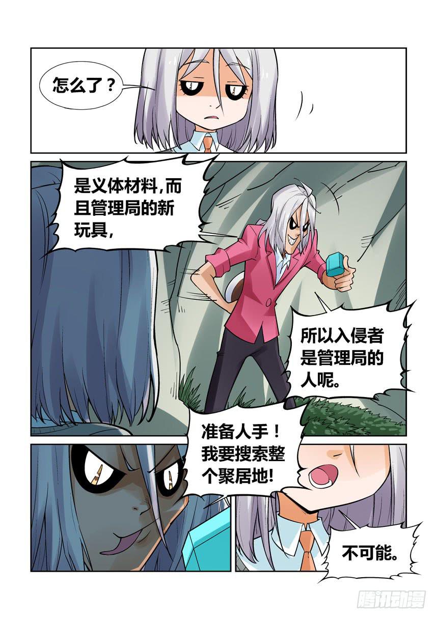 第一百二十七话-第127话