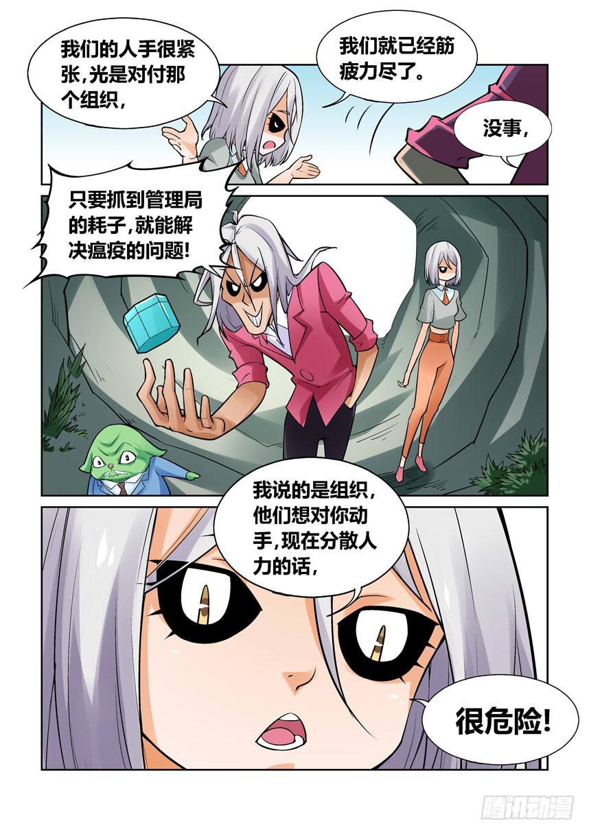 第一百二十七话-第127话