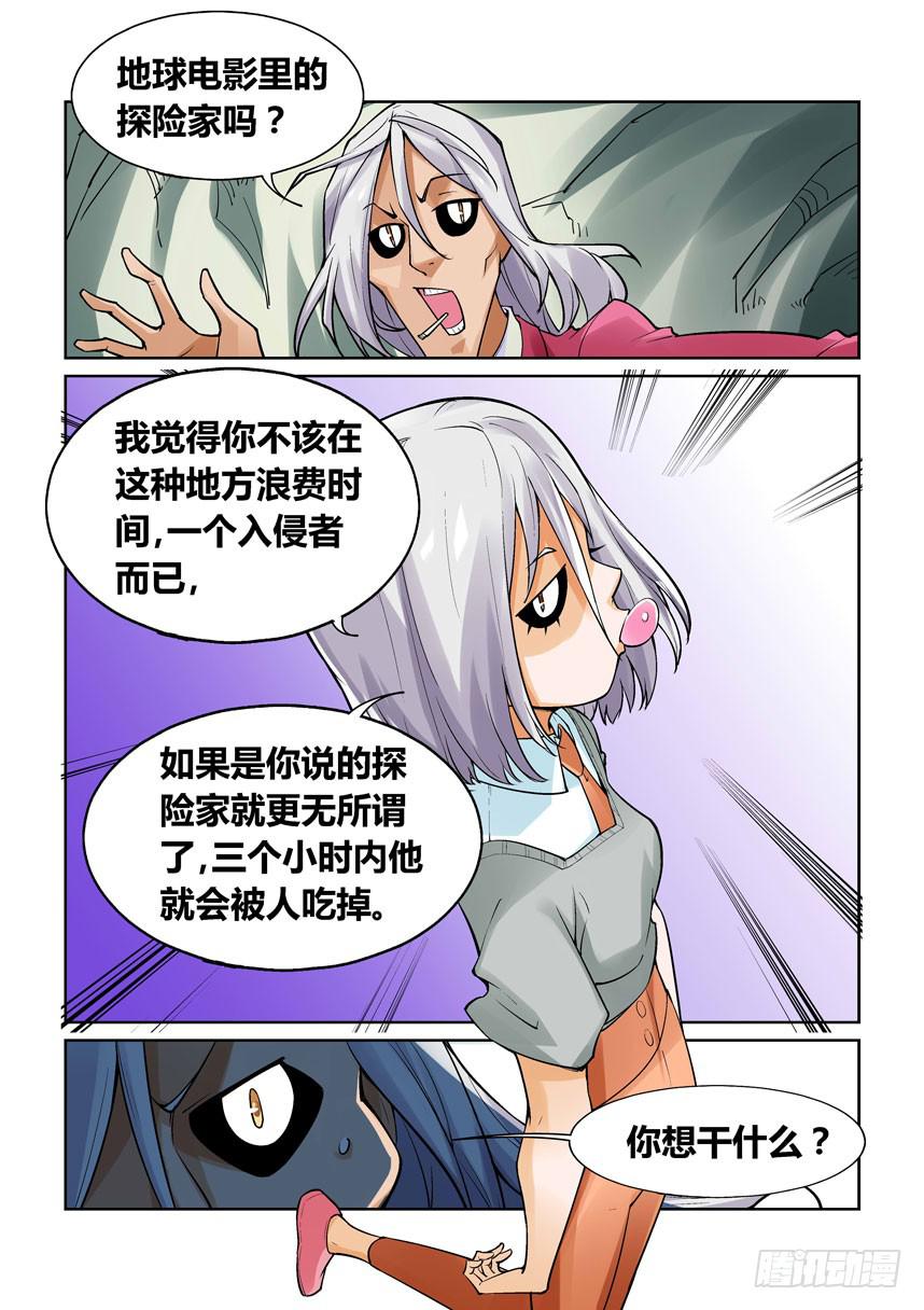 第一百二十七话-第127话