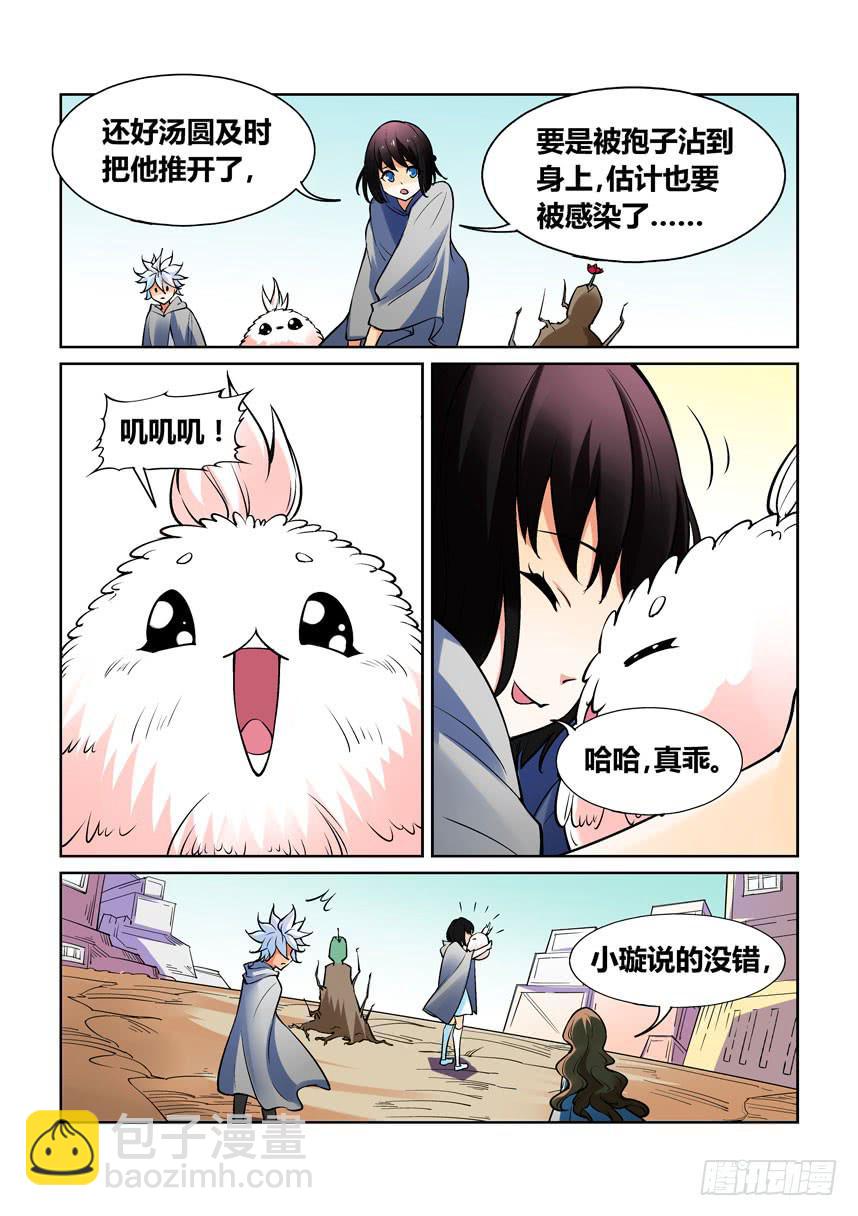 第一百二十九话-第129话