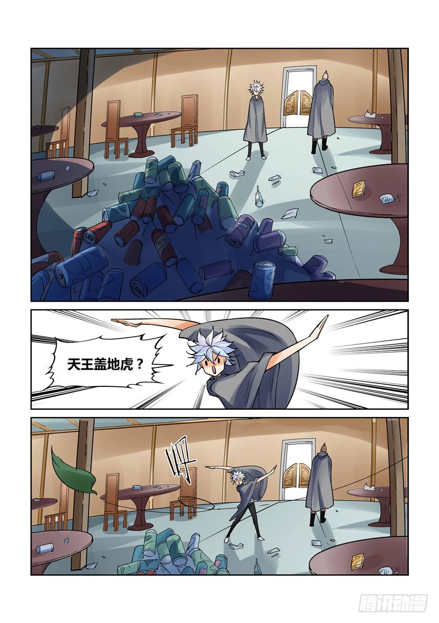 第一百三十一话-第131话