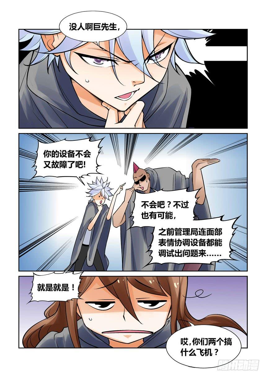 第一百三十一话-第131话