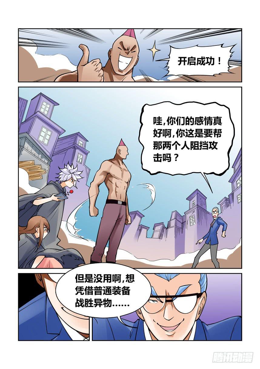 第一百三十三话-第133话