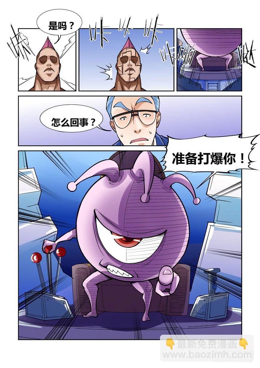 第一百三十三话-第133话