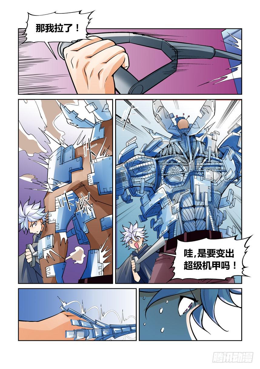 第一百三十三话-第133话