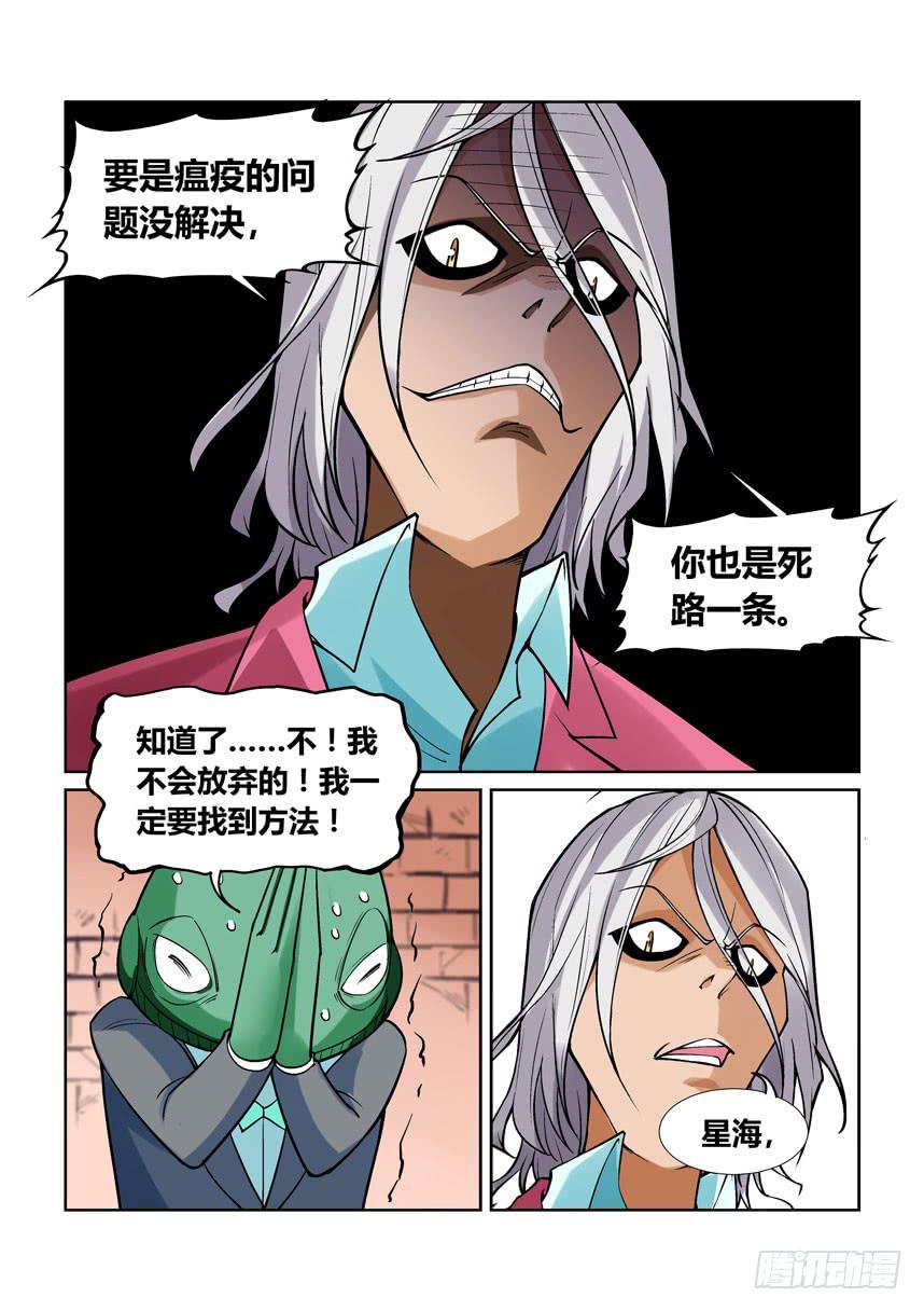 第一百三十五话-第135话