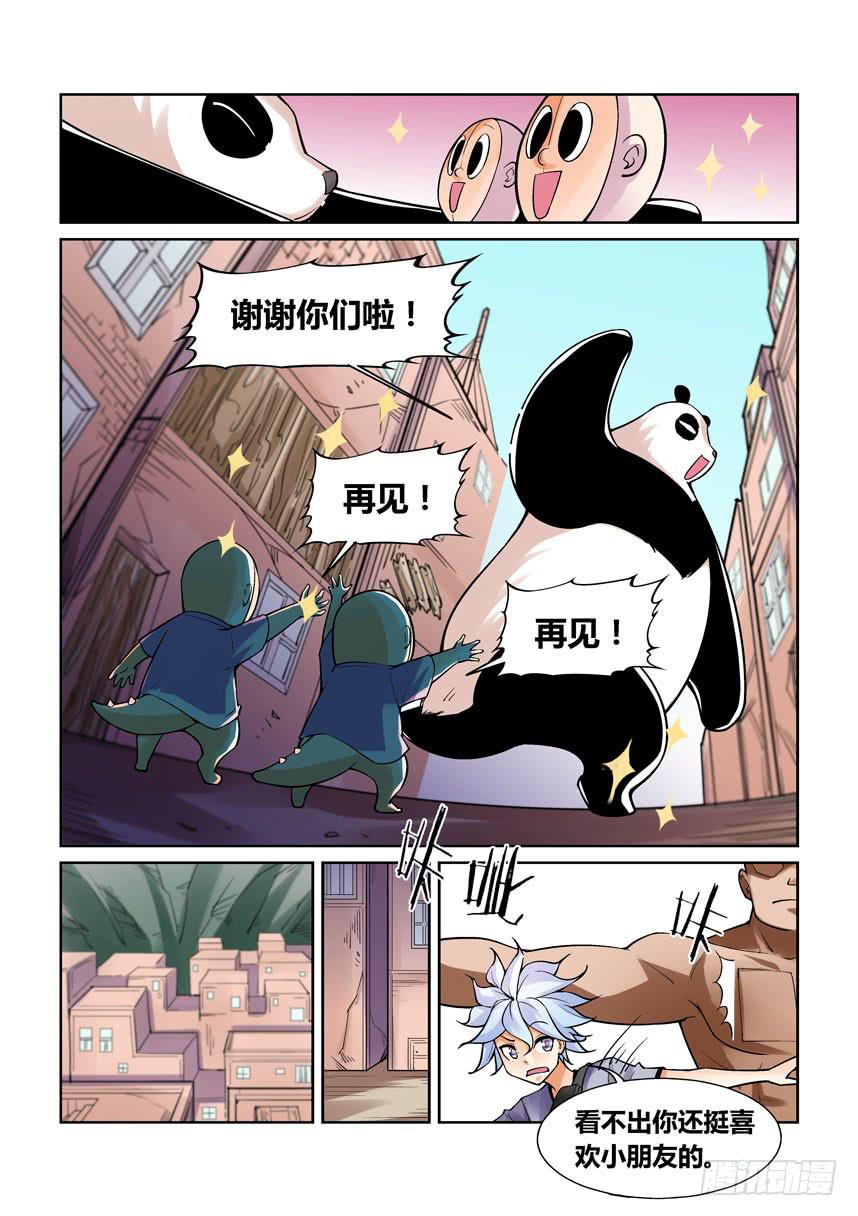 第一百三十七话-第137话