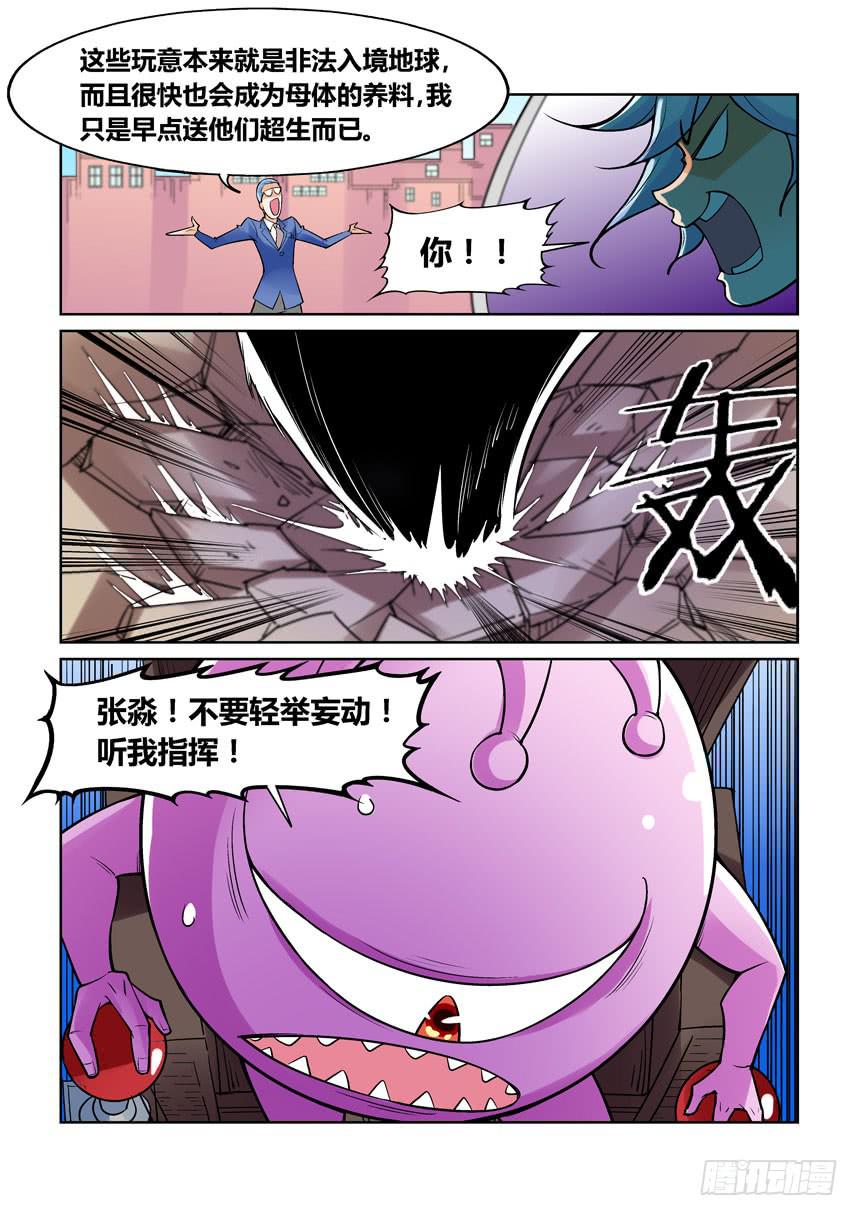 第一百三十九话-第139话