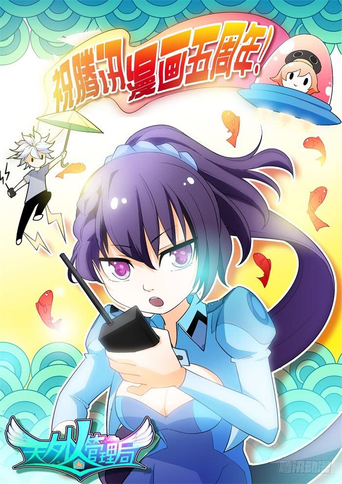 第十五话-第15话