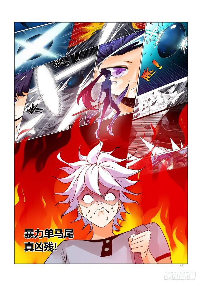 第十五话-第15话