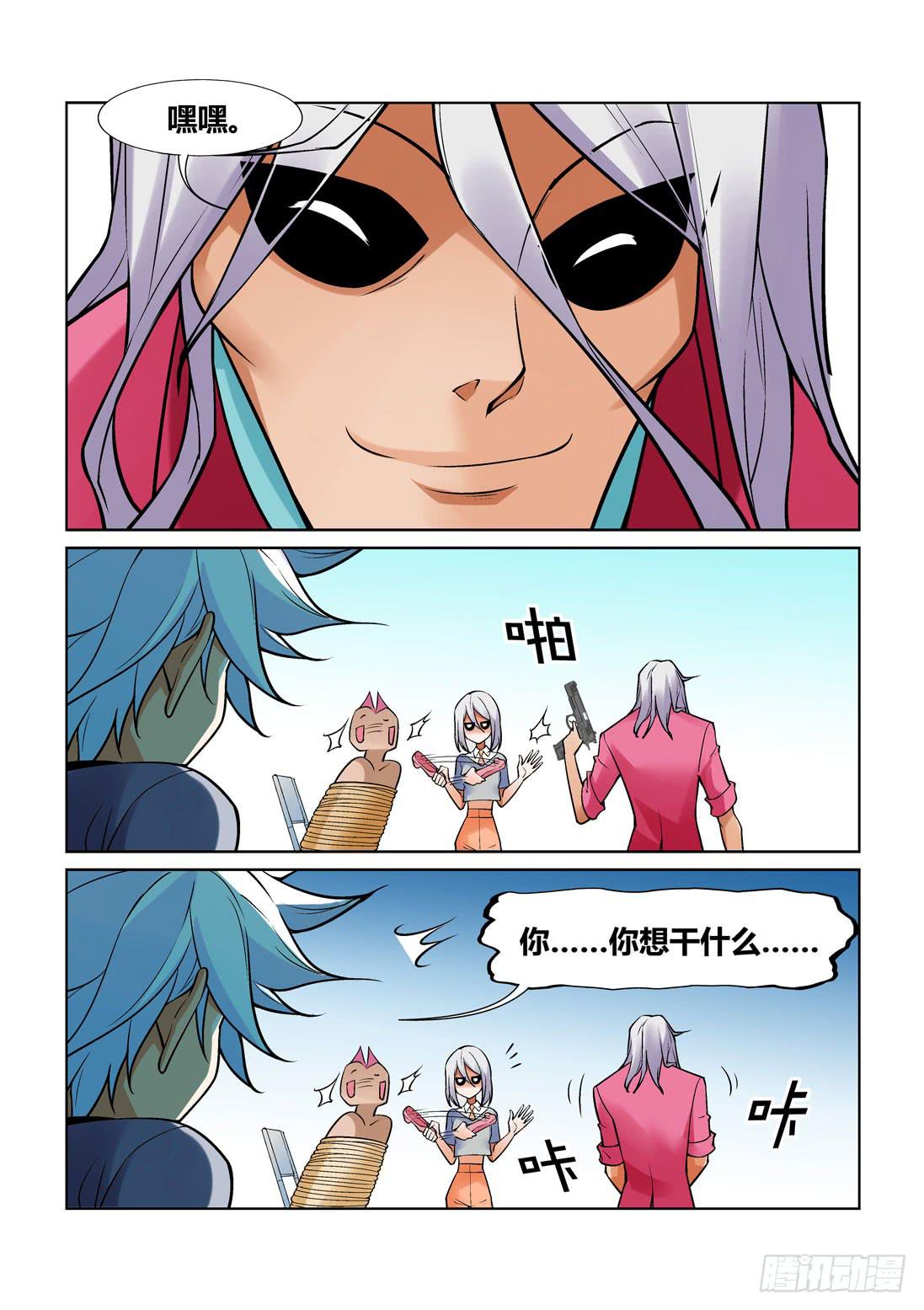 第一百四十五话-第145话