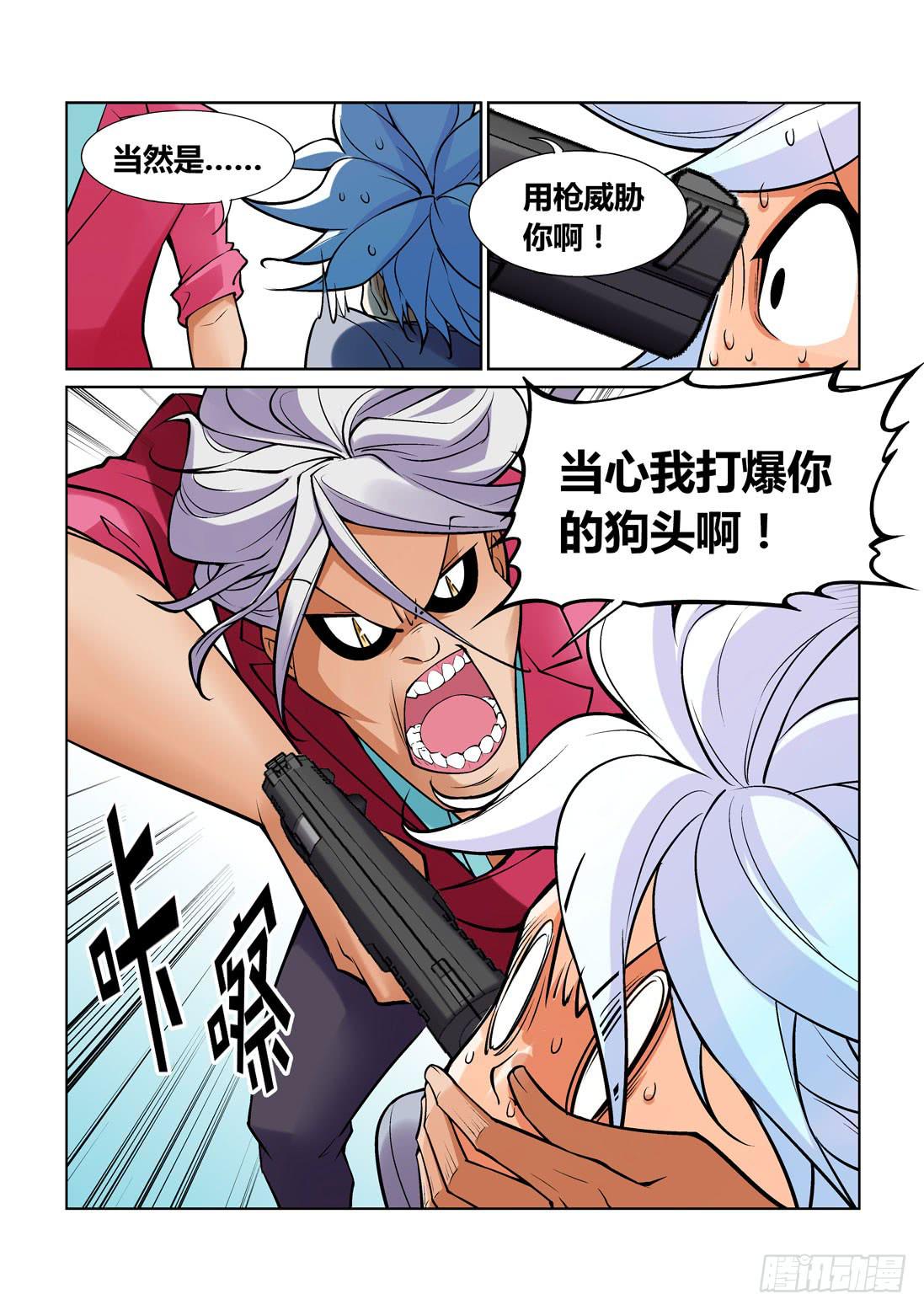 第一百四十五话-第145话