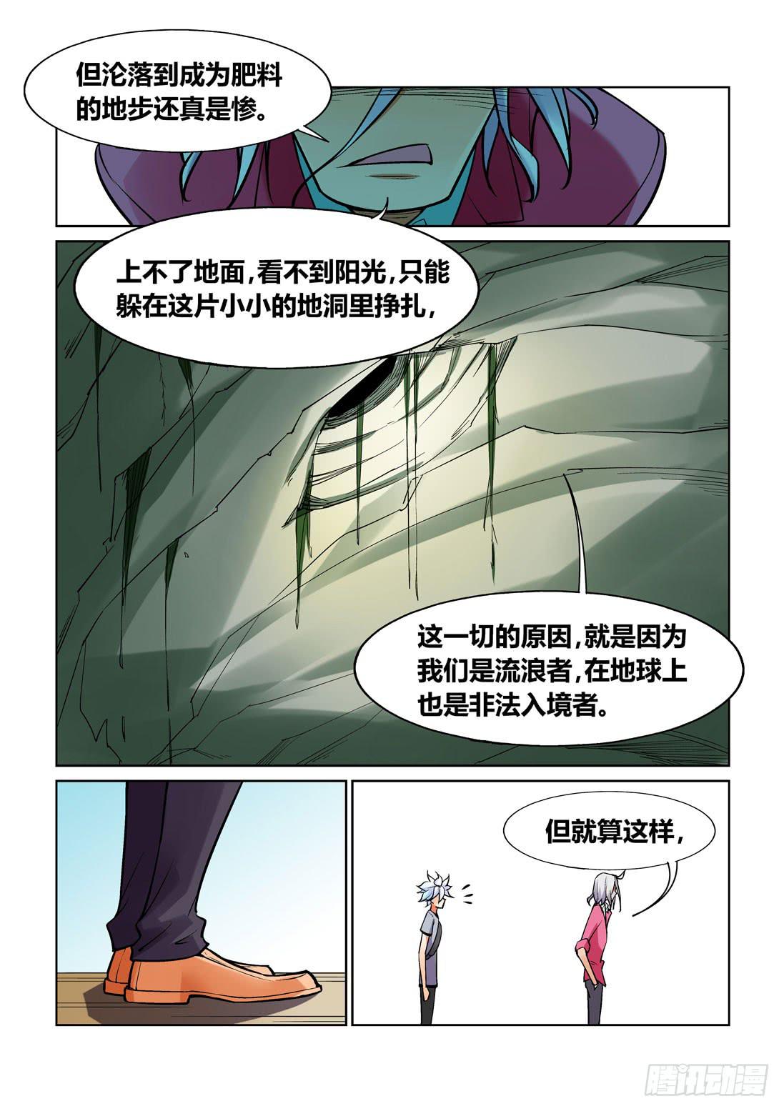 第一百四十七话-第147话