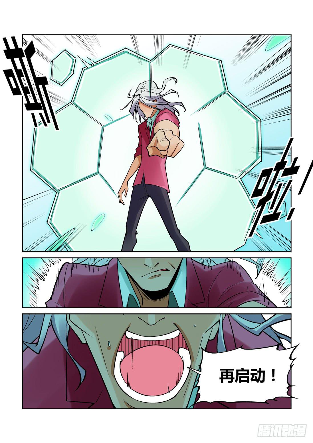 第一百五十三话-第153话