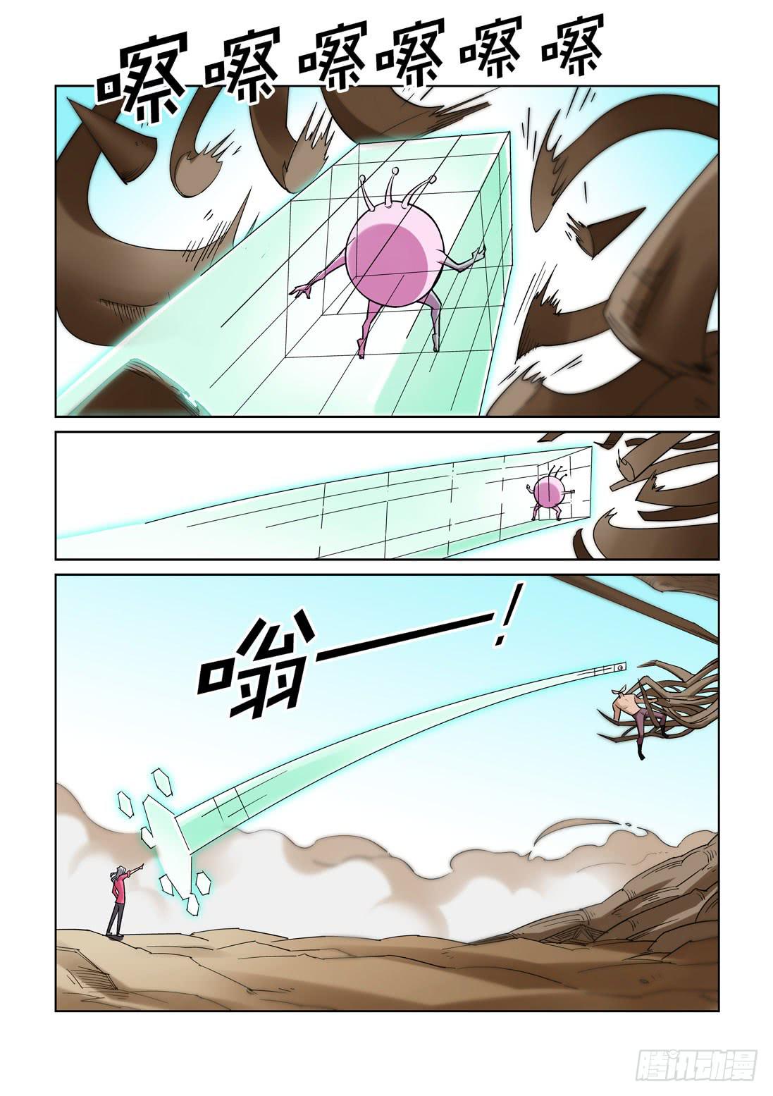 第一百五十三话-第153话