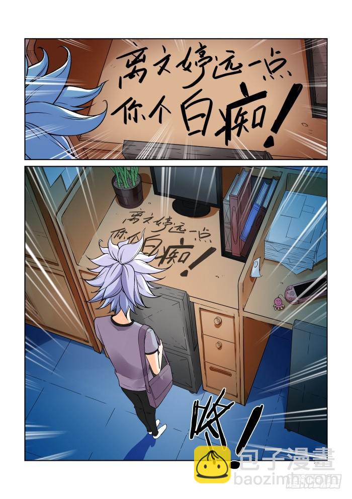 第十七话-第17话