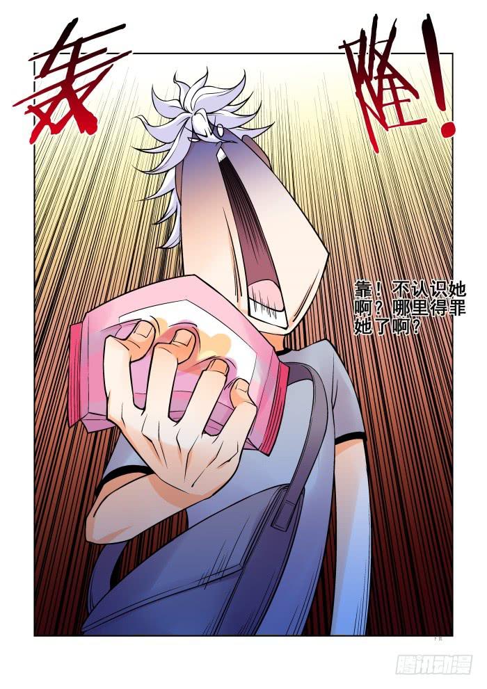 第十七话-第17话