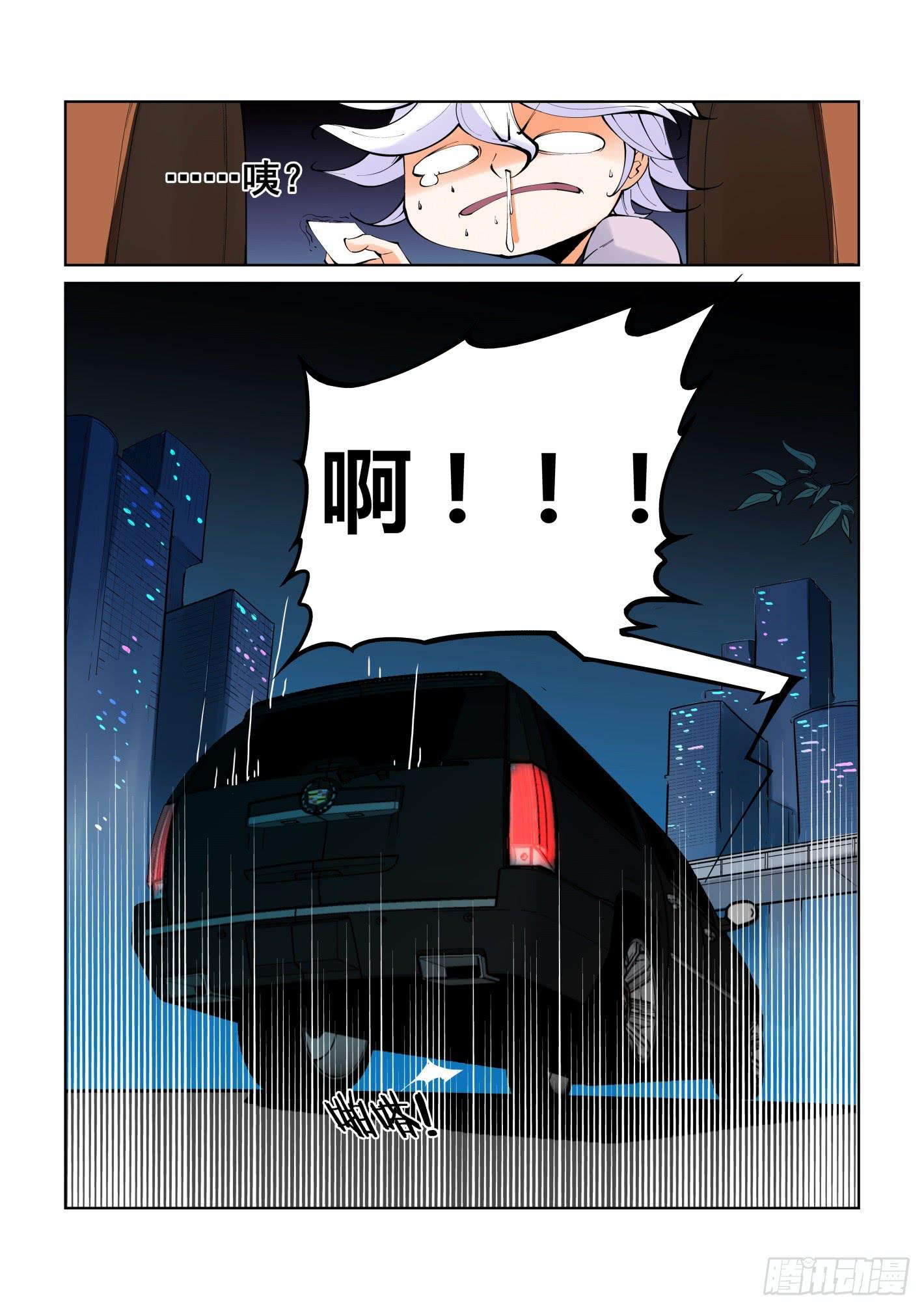 第三话-第3话