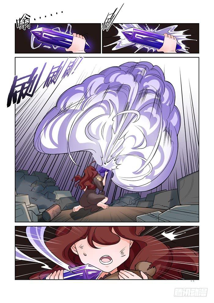 第二十一话-第21话