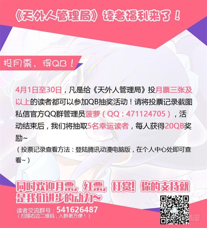 第二十三话-第23话