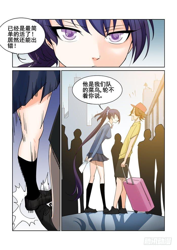 第二十三话-第23话