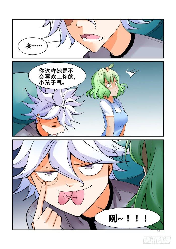 第二十九话-第29话