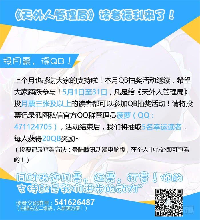 第三十一话-第31话