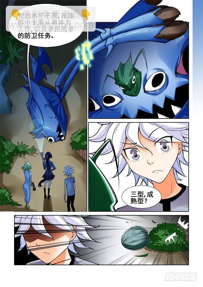 第三十一话-第31话