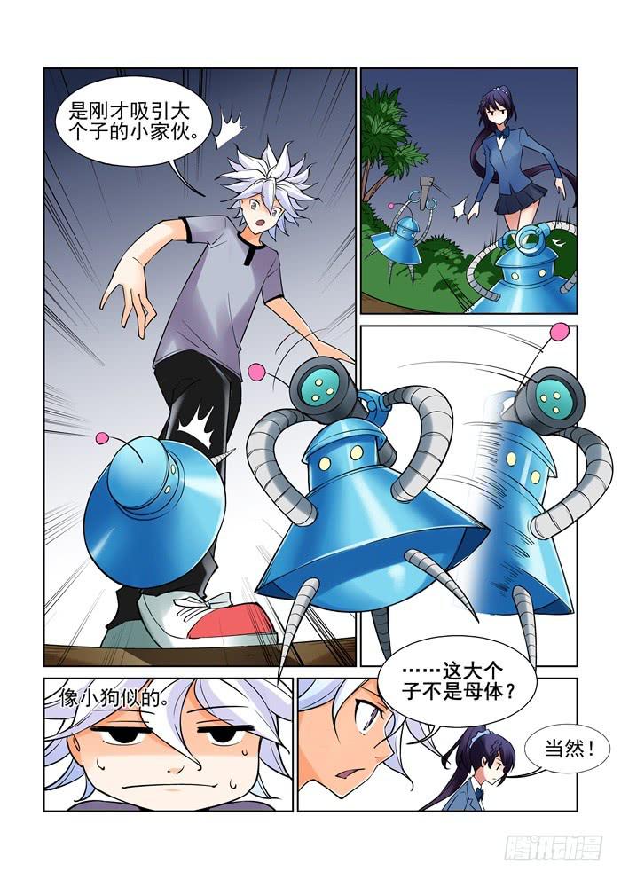 第三十一话-第31话