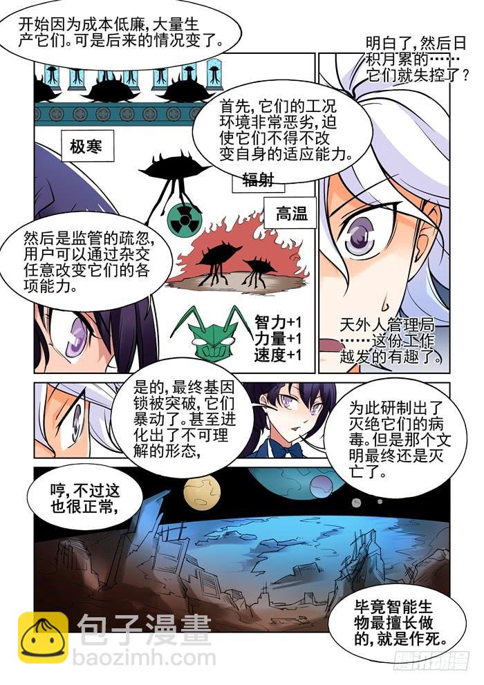 第三十一话-第31话