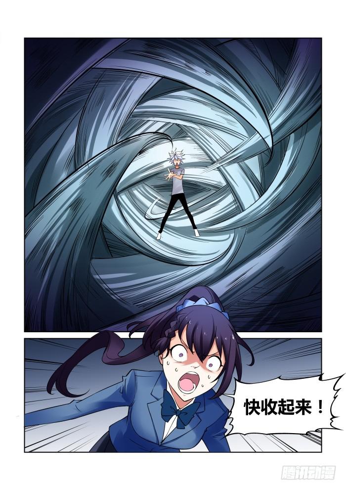 第三十五话-第35话