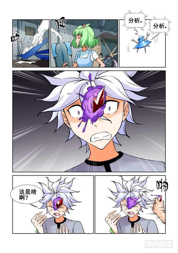 第三十五话-第35话