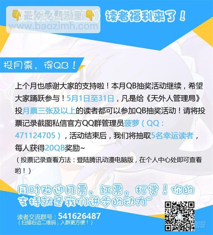 第三十七话-第37话