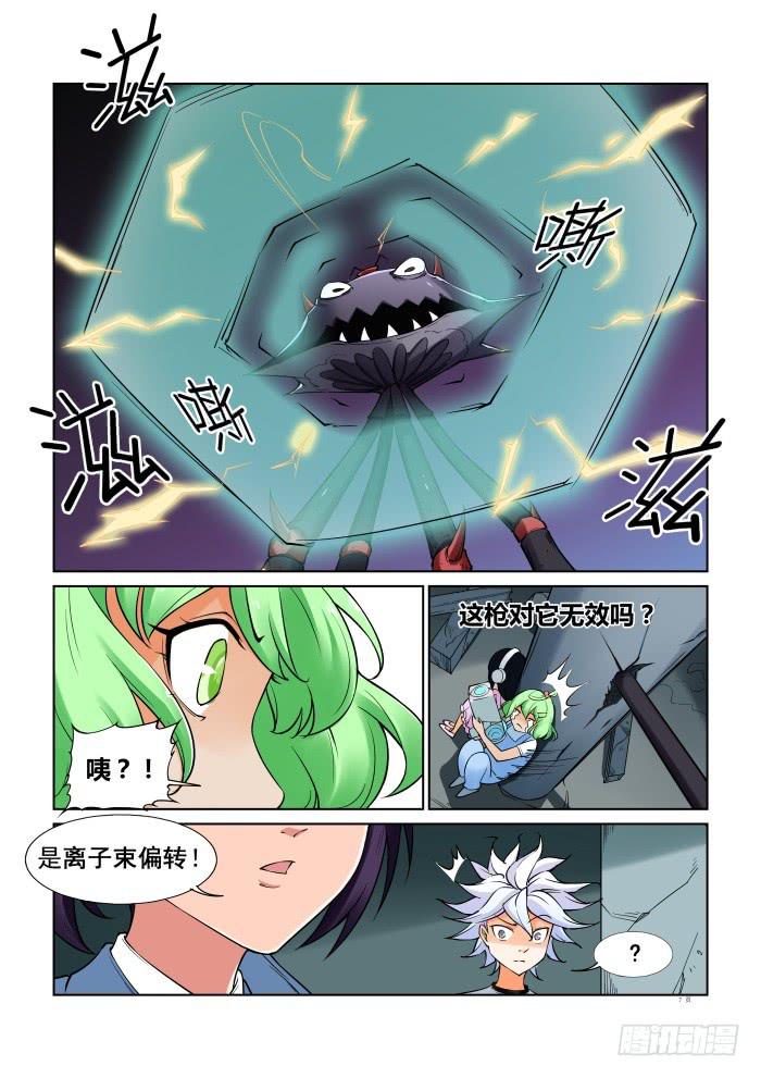 第三十七话-第37话
