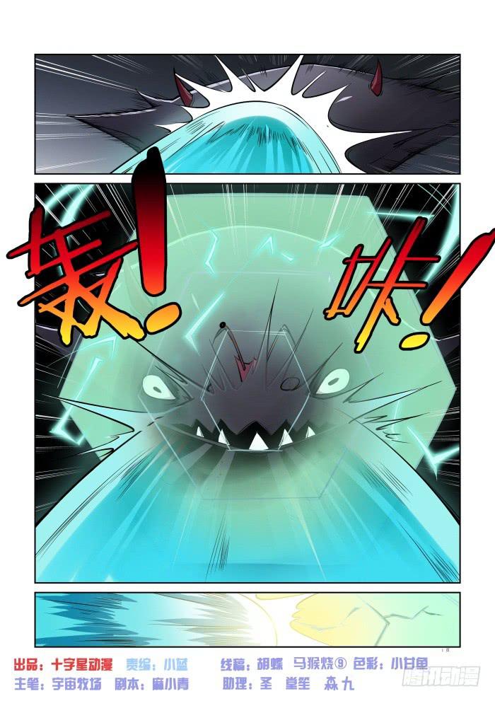第三十九话-第39话