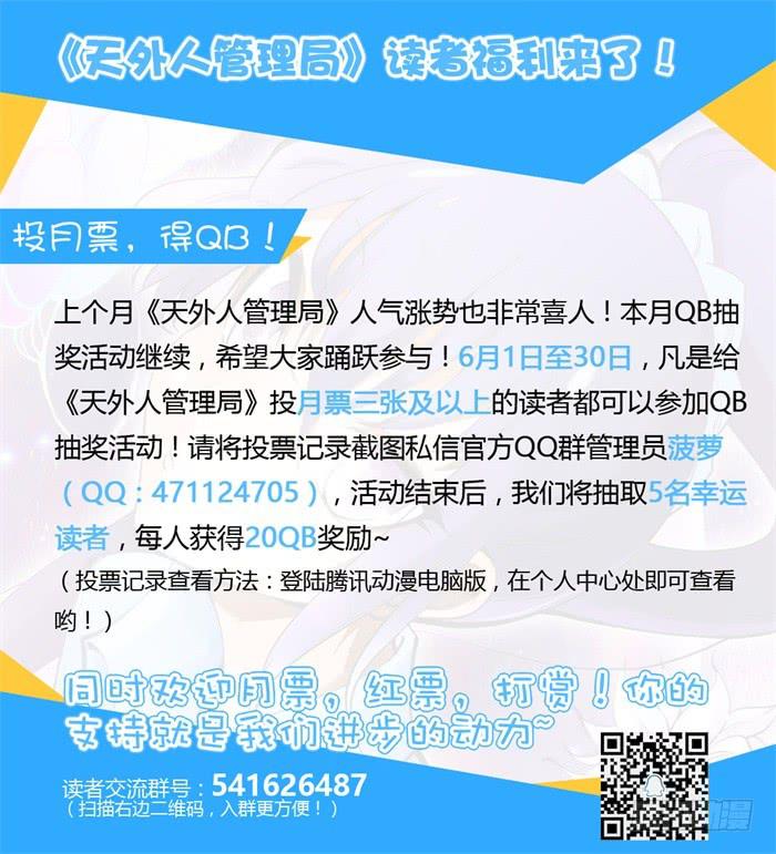 第三十九话-第39话
