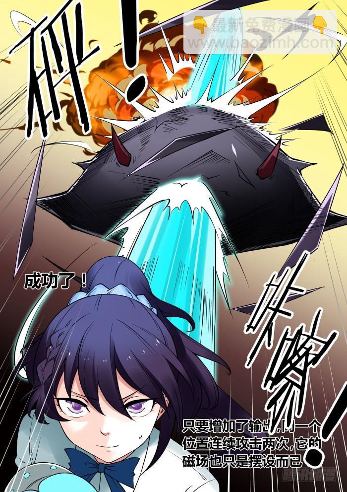 第三十九话-第39话