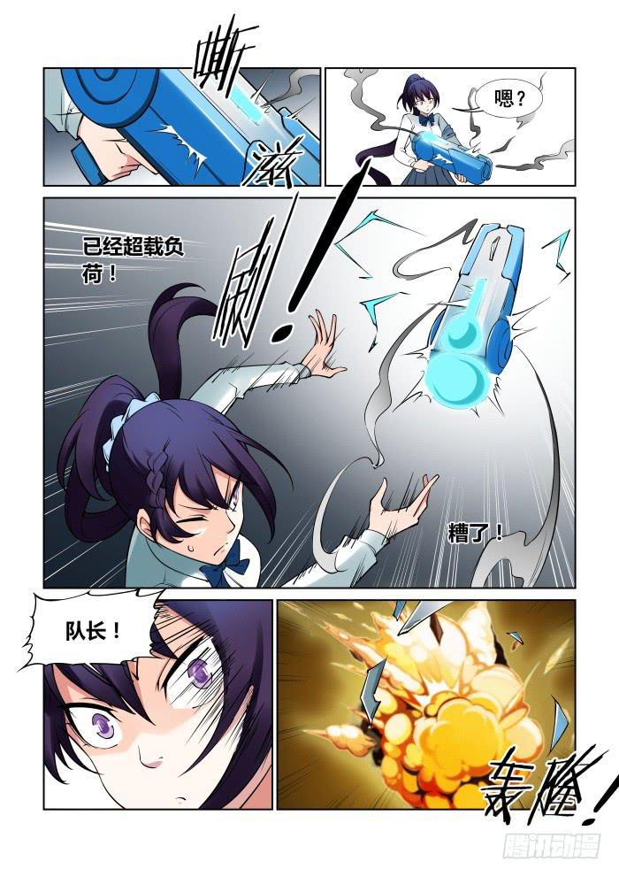 第三十九话-第39话