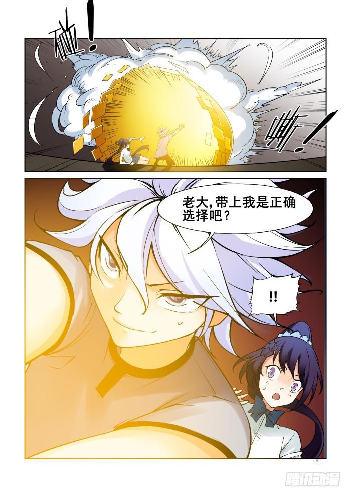 第三十九话-第39话