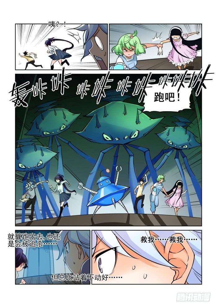第三十九话-第39话
