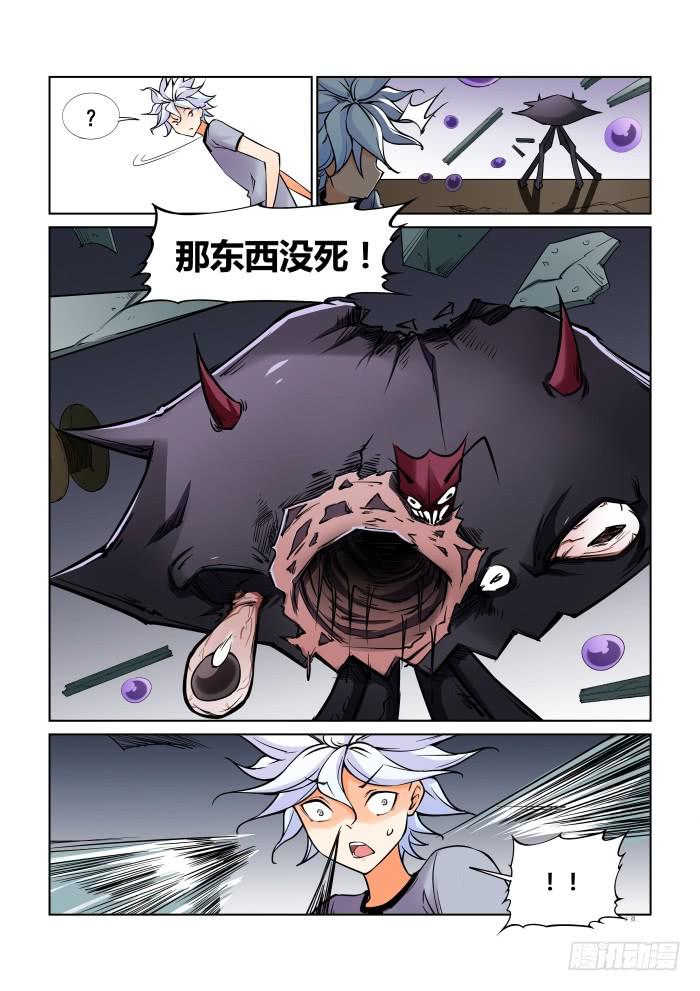 第三十九话-第39话