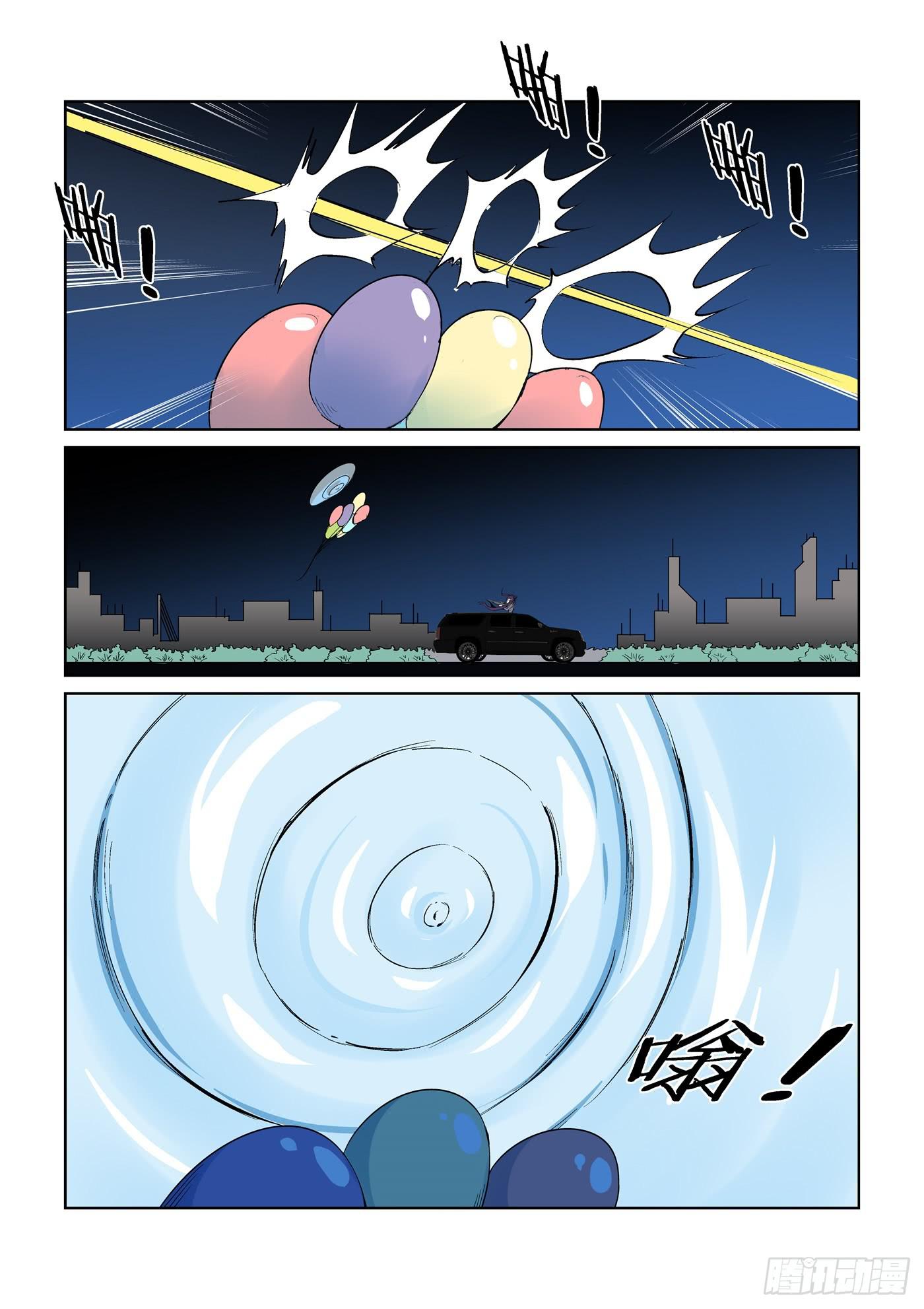 第五话-第5话