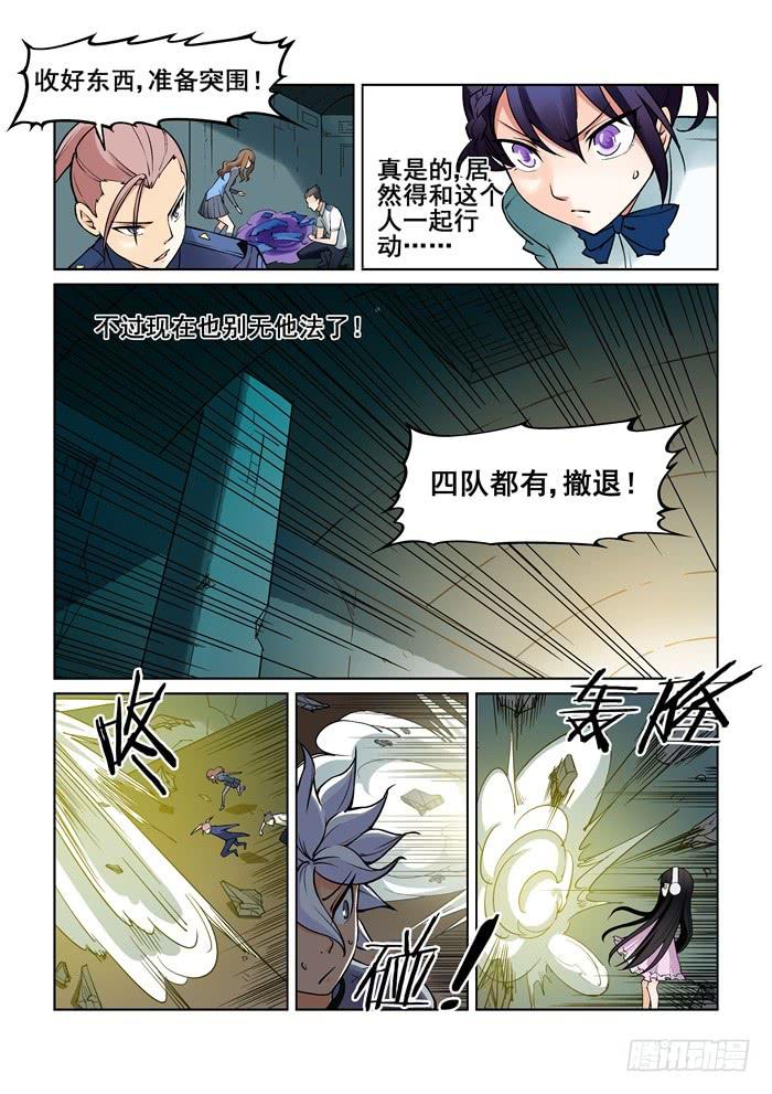 第四十一话-第41话