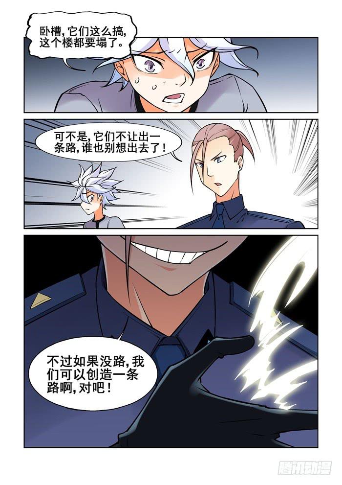 第四十一话-第41话