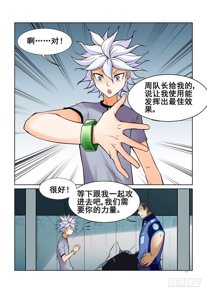 第四十三话-第43话