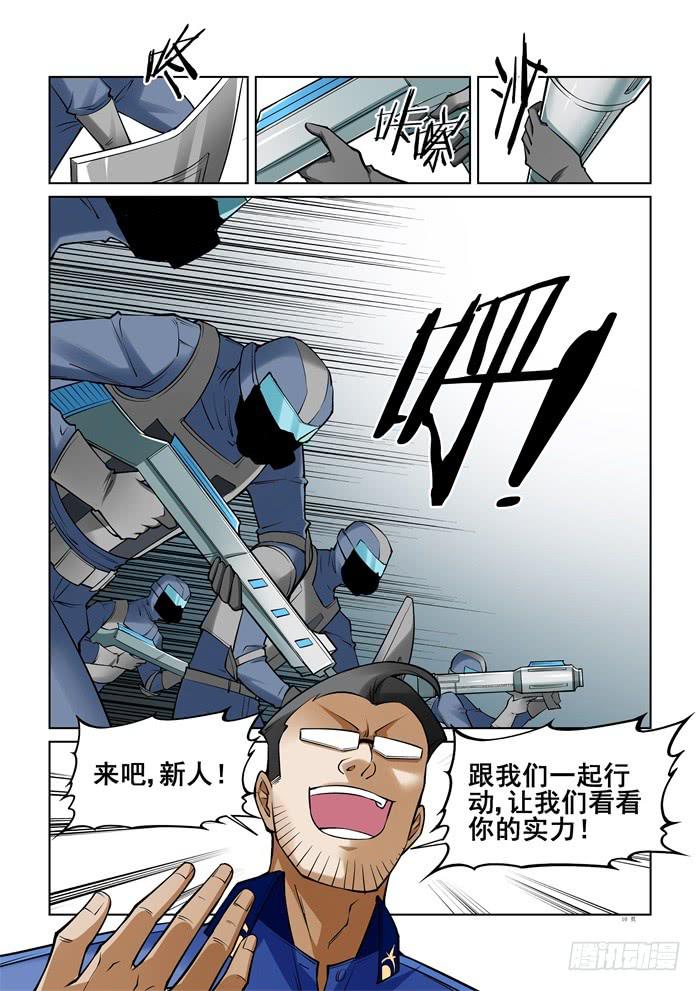 第四十三话-第43话